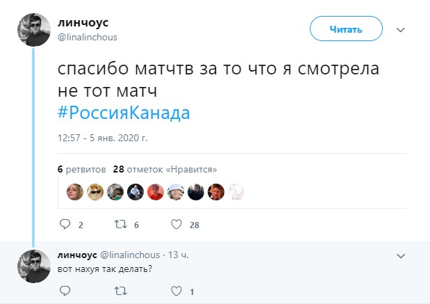 "Нах*я так делать": в РФ показали старую победу молодежной сборной по хоккею вместо проигрыша