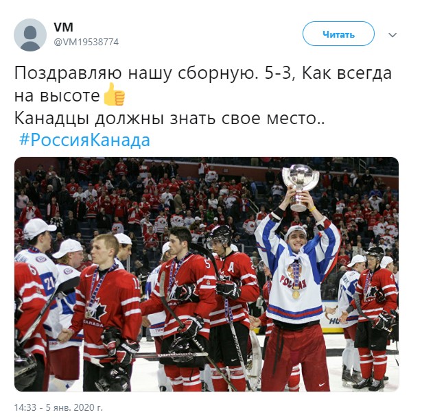 "Нах*я так делать": в РФ показали старую победу молодежной сборной по хоккею вместо проигрыша