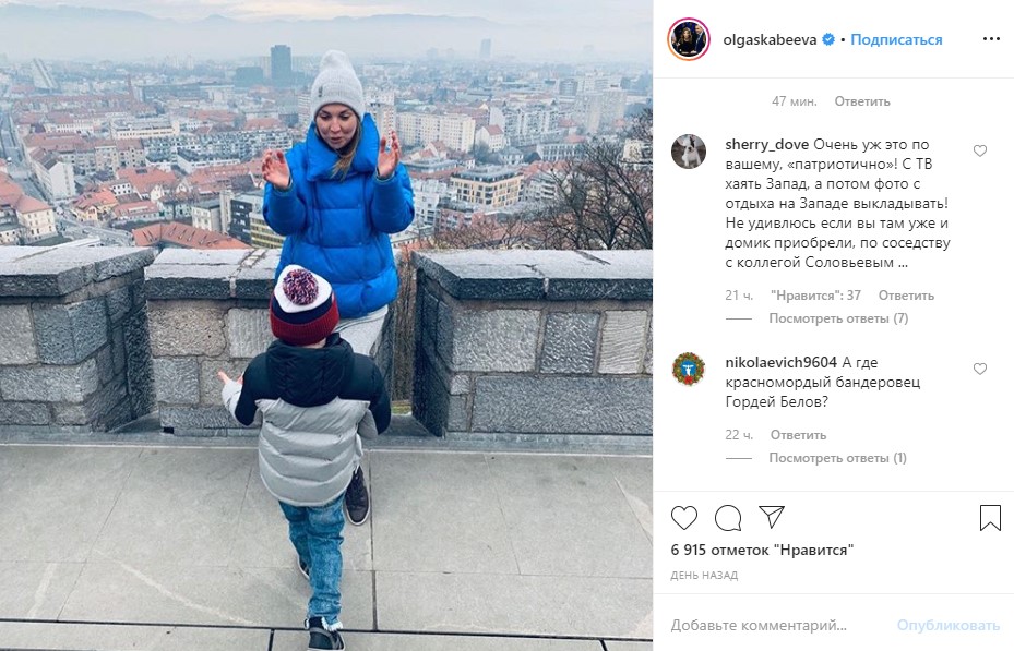 "С*ка черноротая": в Сети распекли "сливнойбачок"-Скабееву за отдых в "загнивающей" Европе