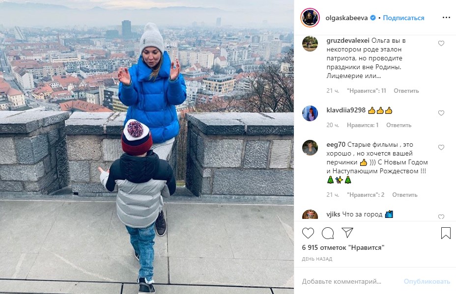 "С*ка черноротая": в Сети распекли "сливнойбачок"-Скабееву за отдых в "загнивающей" Европе "С*ка черноротая": в Сети распекли "сливнойбачок"-Скабееву за отдых в "загнивающей" Европе