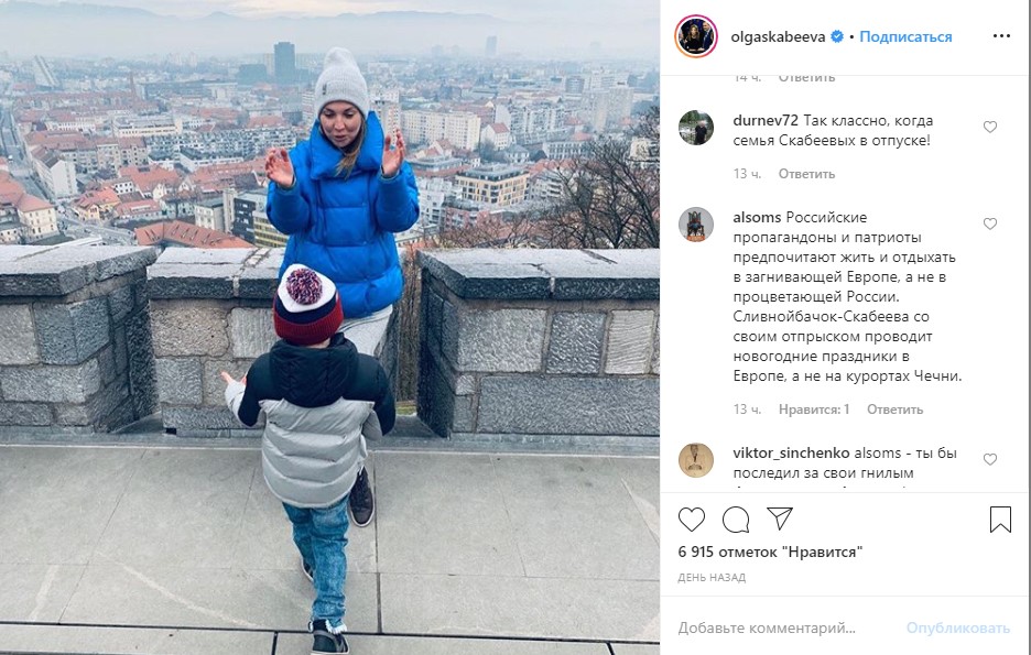 "С*ка черноротая": в Сети распекли "сливнойбачок"-Скабееву за отдых в "загнивающей" Европе "С*ка черноротая": в Сети распекли "сливнойбачок"-Скабееву за отдых в "загнивающей" Европе
