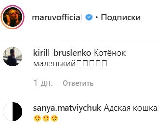 "Секс бомба, адская кошка": Maruv завела сеть пикантными фото в коже и латексе "Секс бомба, адская кошка": Maruv завела сеть пикантными фото в коже и латексе