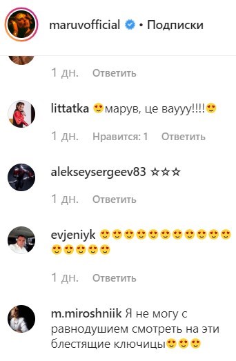 "Секс бомба, адская кошка": Maruv завела сеть пикантными фото в коже и латексе "Секс бомба, адская кошка": Maruv завела сеть пикантными фото в коже и латексе