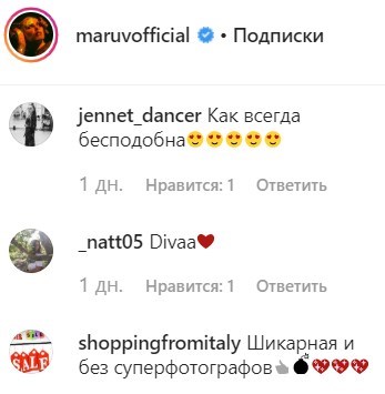 "Секс бомба, адская кошка": Maruv завела сеть пикантными фото в коже и латексе "Секс бомба, адская кошка": Maruv завела сеть пикантными фото в коже и латексе
