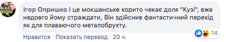 "Молитвы РПЦ не сработали": с "корытом" Путина произошел курьез на пирсе в Стамбуле "Молитвы РПЦ не сработали": с "корытом" Путина произошел курьез на пирсе в Стамбуле