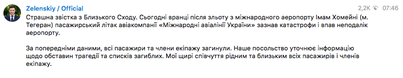 t.me/V_Zelenskiy_official/192