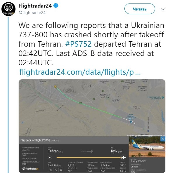 Крушение самолета МАУ в Иране: появились жуткие подробности трагедии