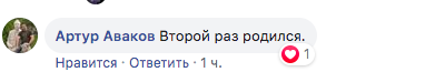 Второй раз родился: украинец рассказал, как чудом спасся от смерти на рейсе из Тегерана Второй раз родился: украинец рассказал, как чудом спасся от смерти на рейсе из Тегерана