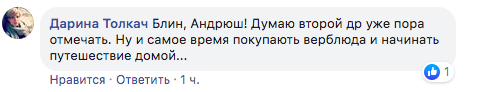 Второй раз родился: украинец рассказал, как чудом спасся от смерти на рейсе из Тегерана Второй раз родился: украинец рассказал, как чудом спасся от смерти на рейсе из Тегерана