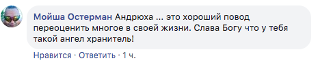 Второй раз родился: украинец рассказал, как чудом спасся от смерти на рейсе из Тегерана Второй раз родился: украинец рассказал, как чудом спасся от смерти на рейсе из Тегерана
