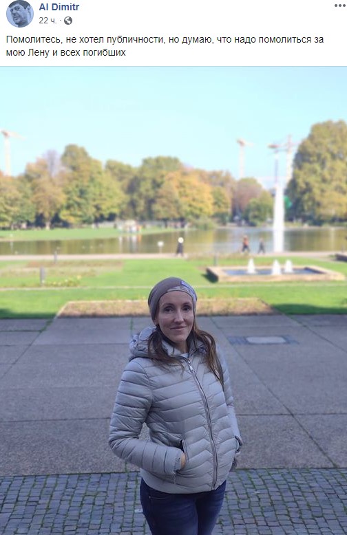 "Помолитесь": появились фото украинок, погибших при крушении самолета МАУ в Иране