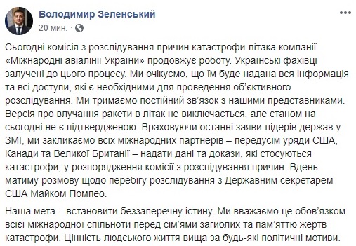 "Версия не подтверждена": Зеленский оценил вероятность попадания ракеты в самолет МАУ "Версия не подтверждена": Зеленский оценил вероятность попадания ракеты в самолет МАУ