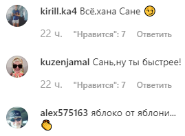 "Все, хана Сане": Усик потренировался с сыном и вызвал бурную реакцию в сети