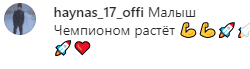 "Все, хана Сане": Усик потренировался с сыном и вызвал бурную реакцию в сети
