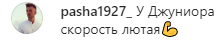 "Все, хана Сане": Усик потренировался с сыном и вызвал бурную реакцию в сети