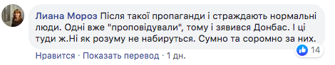 "На войну идут только идиоты": в Херсоне кондуктор троллейбуса устроила сепаратистский скандал "На войну идут только идиоты": в Херсоне кондуктор троллейбуса устроила сепаратистский скандал