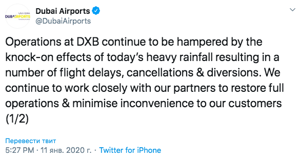 twitter.com/DubaiAirports