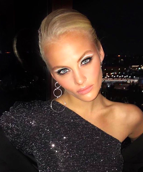 Ксения Пунтус