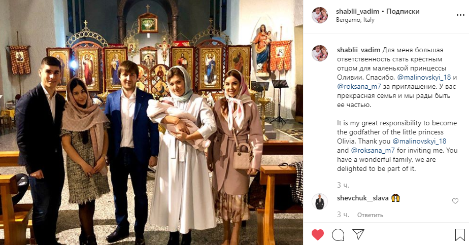 Известный агент стал крестным отцом дочери Малиновского