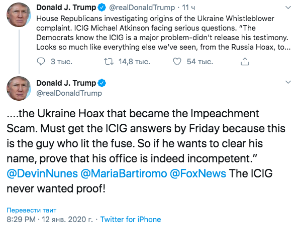 Трамп снова пожаловался на "украинское вмешательство" в выборы в США Трамп снова пожаловался на "украинское вмешательство" в выборы в США