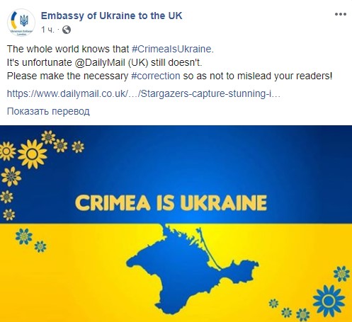"Весь мира знает": крупное британское издание "отдало" Крым России "Весь мира знает": крупное британское издание "отдало" Крым России