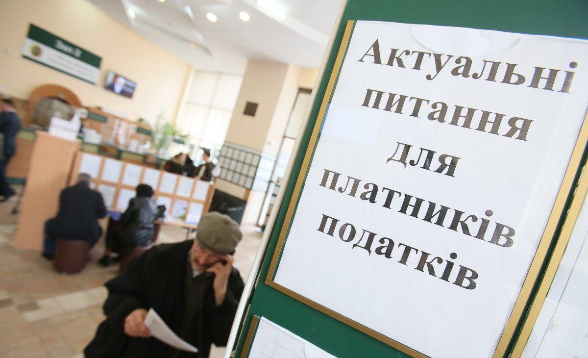 ФОП ФОП