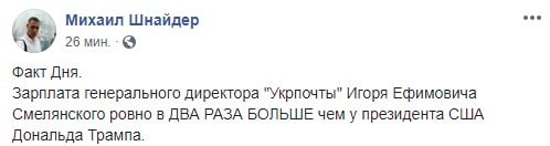 "Транжирят налоги нищих украинцев": соцсети бурлят из-за новых зарплат госчиновников "Транжирят налоги нищих украинцев": соцсети бурлят из-за новых зарплат госчиновников