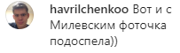 "На тещу мою похож": Коноплянка выложил фото с огромным крабом