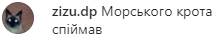 "На тещу мою похож": Коноплянка выложил фото с огромным крабом