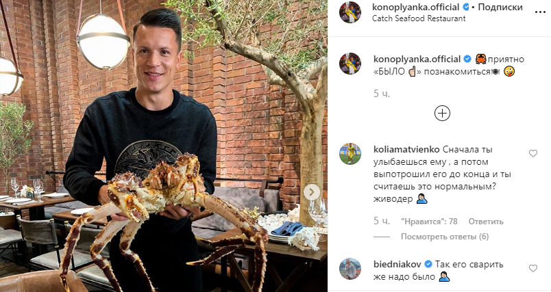 "На тещу мою похож": Коноплянка выложил фото с огромным крабом