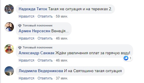 "Всемирный потоп": в Сети негодуют из-за нового прорыва труб в Киеве "Всемирный потоп": в Сети негодуют из-за нового прорыва труб в Киеве