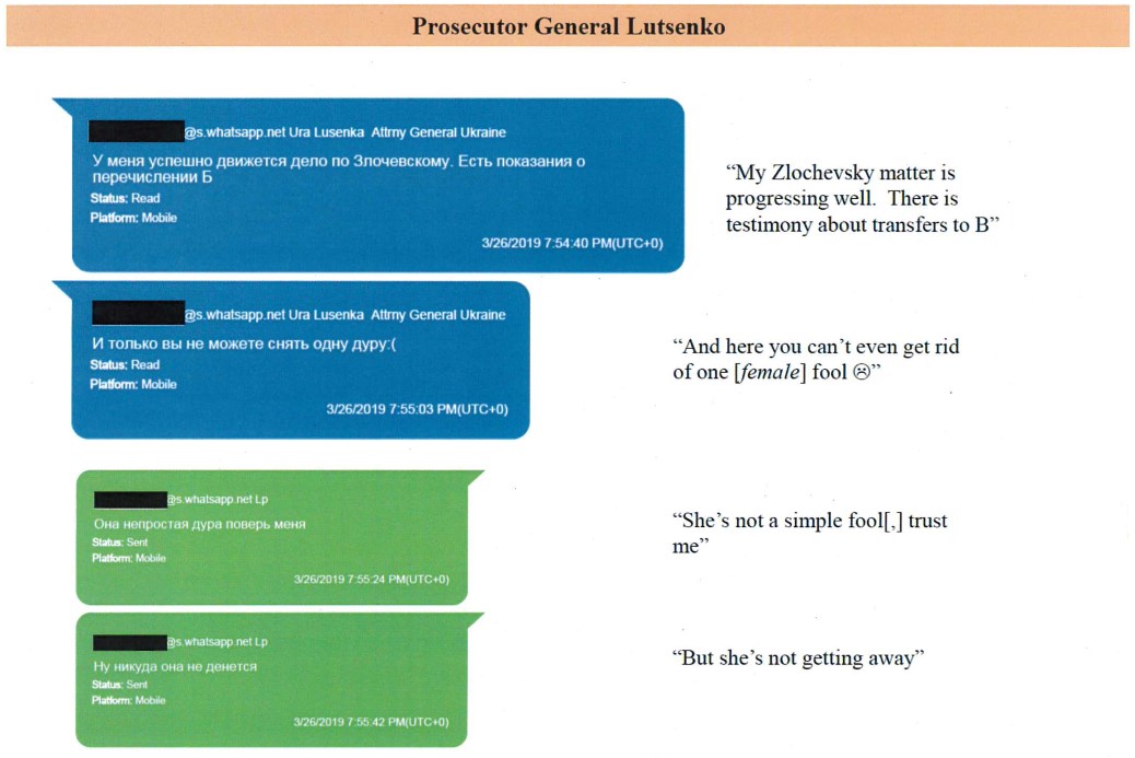 Переписка Юрия Луценко и Льва Парнаса