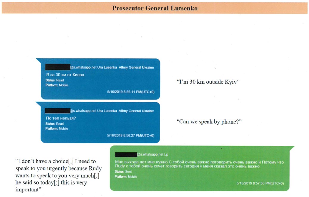 Переписка Юрия Луценко и Льва Парнаса