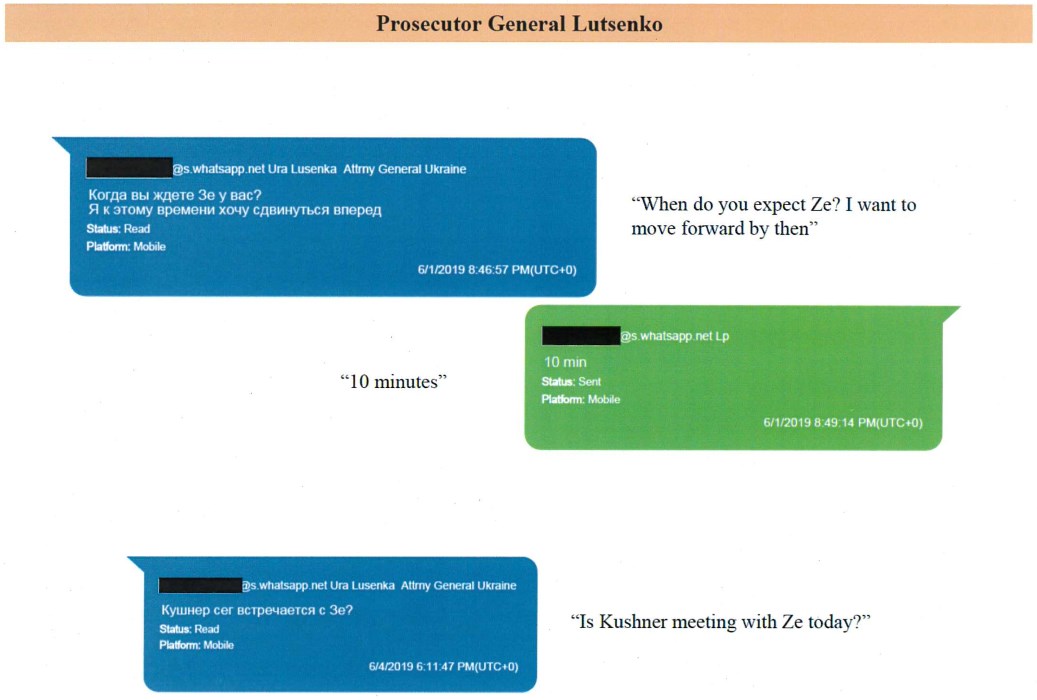 Переписка Юрия Луценко и Льва Парнаса