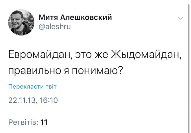 Алешковский о Евромайдане Алешковский о Евромайдане