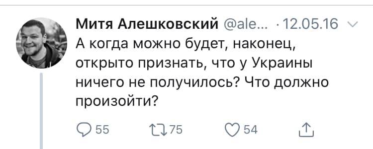 Алешковский о Евромайдане Алешковский о Евромайдане