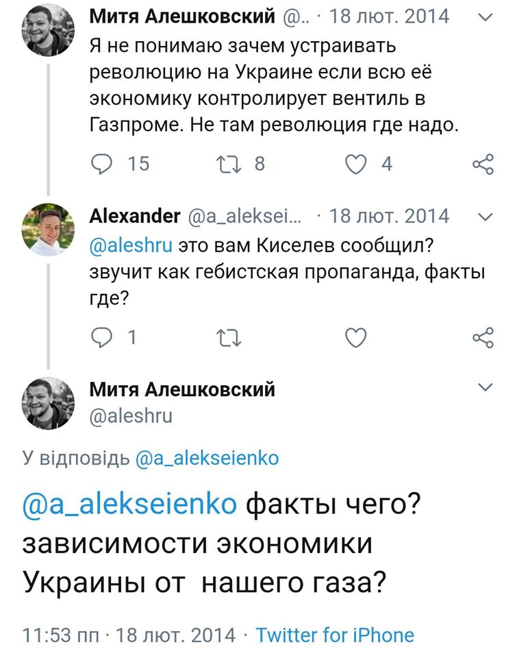 Алешковский о Евромайдане Алешковский о Евромайдане