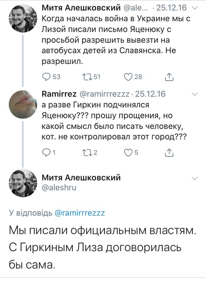 Алешковский о Евромайдане Алешковский о Евромайдане