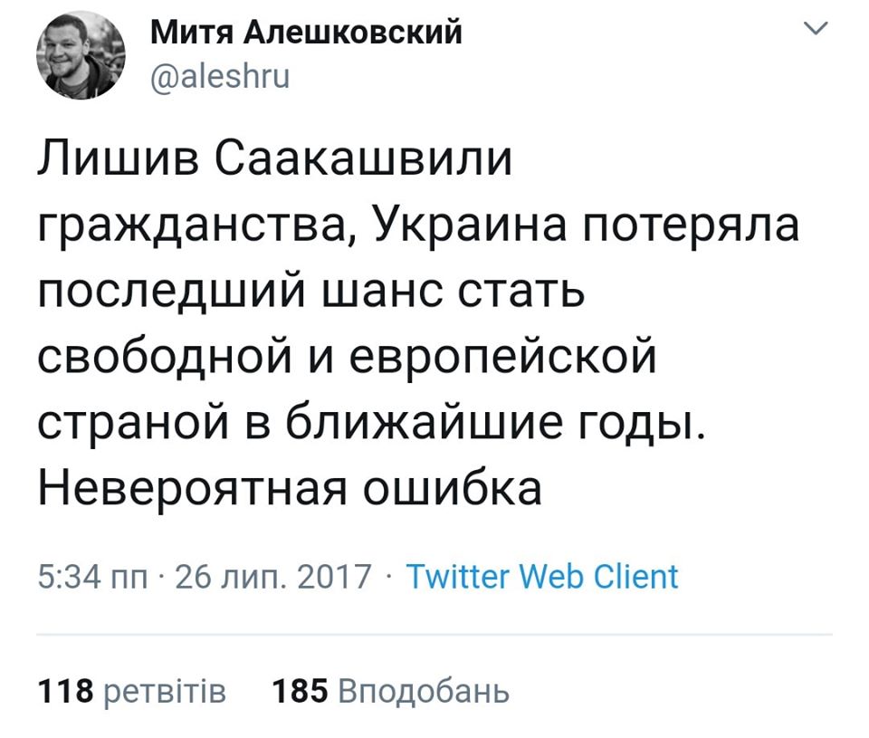 Алешковский о Евромайдане Алешковский о Евромайдане