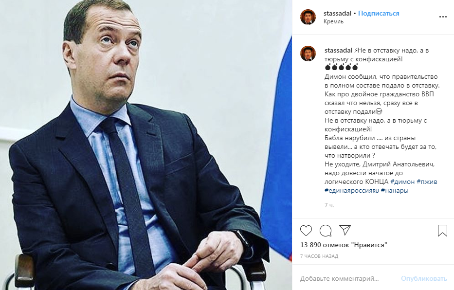 "В тюрьму с конфискацией": Садальский высказался об отставке правительства РФ "В тюрьму с конфискацией": Садальский высказался об отставке правительства РФ
