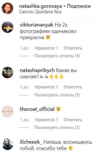 "Губы, сиськи, шубы, киски": откровенное селфи приемной дочки Потапа взбудоражило сеть "Губы, сиськи, шубы, киски": откровенное селфи приемной дочки Потапа взбудоражило сеть