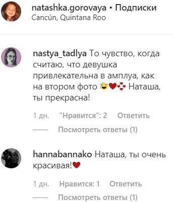 "Губы, сиськи, шубы, киски": откровенное селфи приемной дочки Потапа взбудоражило сеть "Губы, сиськи, шубы, киски": откровенное селфи приемной дочки Потапа взбудоражило сеть