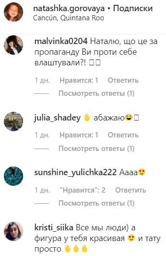 "Губы, сиськи, шубы, киски": откровенное селфи приемной дочки Потапа взбудоражило сеть "Губы, сиськи, шубы, киски": откровенное селфи приемной дочки Потапа взбудоражило сеть