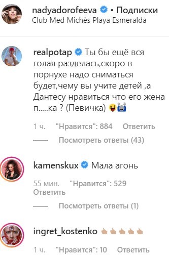 "Скоро в порнухе сниматься": Дорофеева топлес взбудоражила интимным фото "Скоро в порнухе сниматься": Дорофеева топлес взбудоражила интимным фото