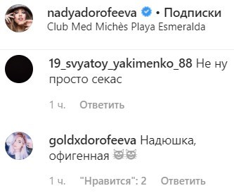"Скоро в порнухе сниматься": Дорофеева топлес взбудоражила интимным фото "Скоро в порнухе сниматься": Дорофеева топлес взбудоражила интимным фото