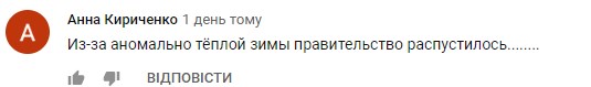 "Обесславить Гончарука и сделать из него котлету": Пальчевский огорошил заявлением "Обесславить Гончарука и сделать из него котлету": Пальчевский огорошил заявлением