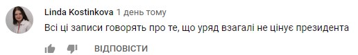 "Обесславить Гончарука и сделать из него котлету": Пальчевский огорошил заявлением "Обесславить Гончарука и сделать из него котлету": Пальчевский огорошил заявлением