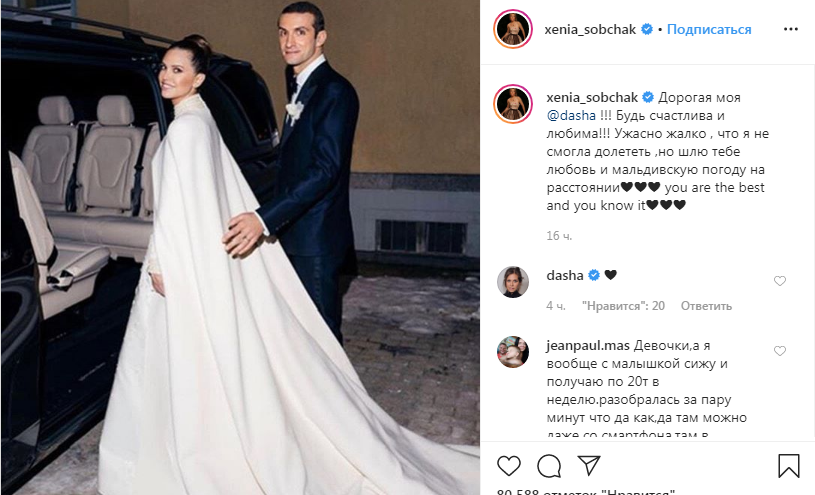 Бывшая жена Абрамовича вышла замуж на греческого миллиардера Бывшая жена Абрамовича вышла замуж на греческого миллиардера