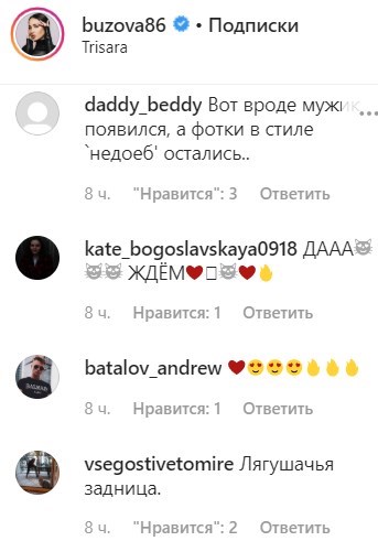 "Попа рабочая": Бузова дерзко изогнулась в интимной позе "Попа рабочая": Бузова дерзко изогнулась в интимной позе