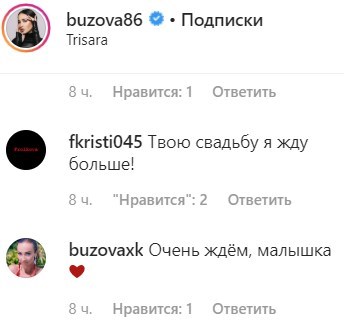 "Попа рабочая": Бузова дерзко изогнулась в интимной позе "Попа рабочая": Бузова дерзко изогнулась в интимной позе
